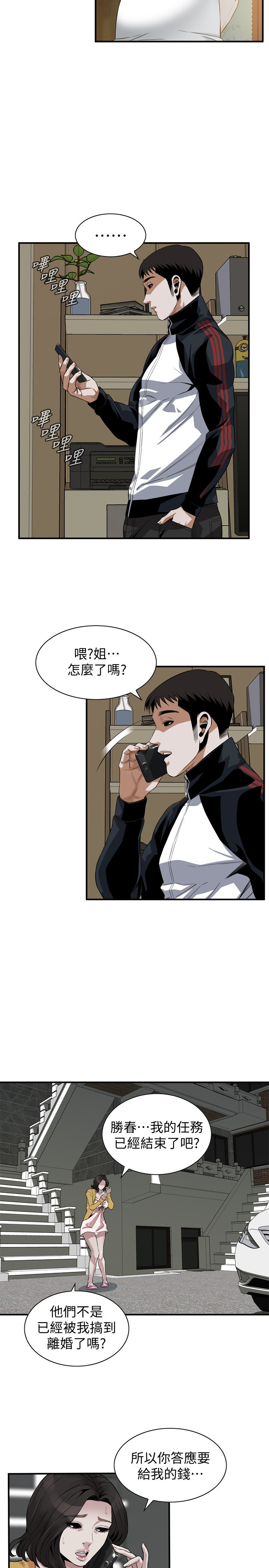 页面 19