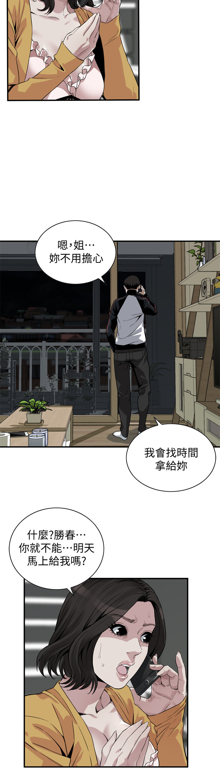 页面 20