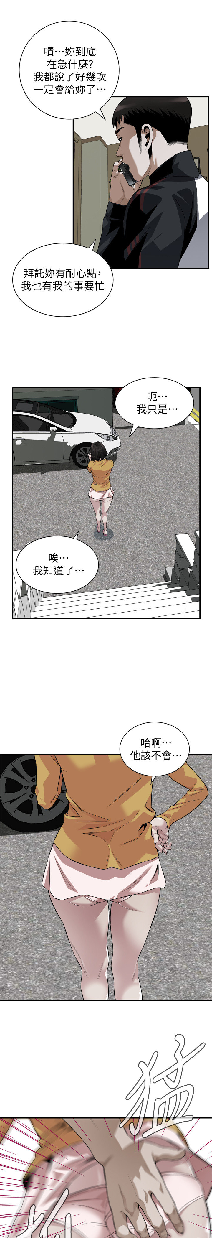页面 21