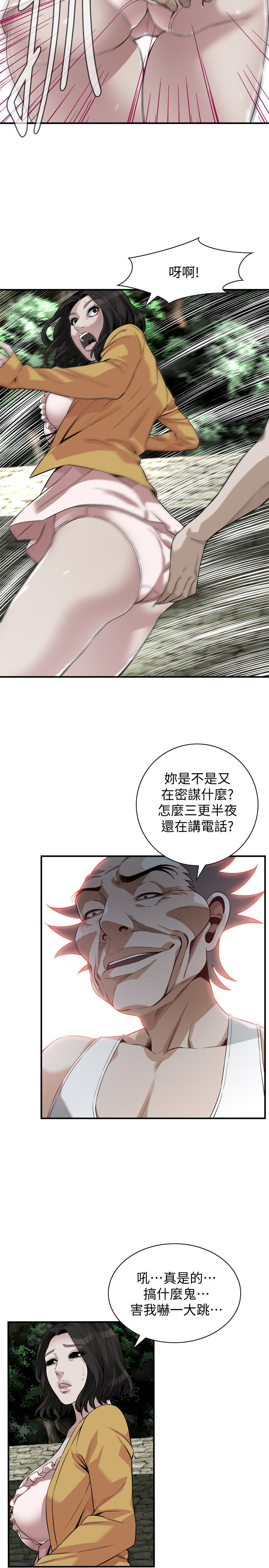 页面 22