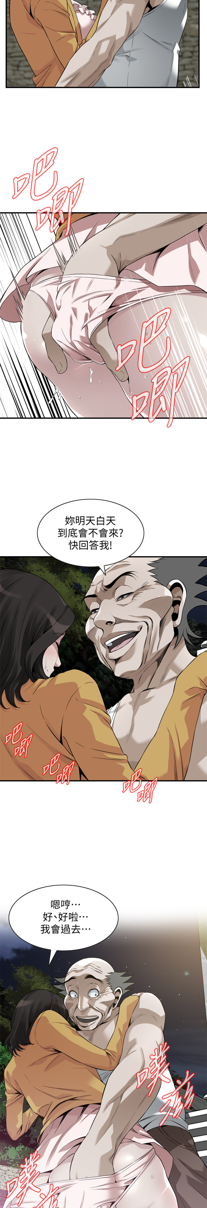 页面 25