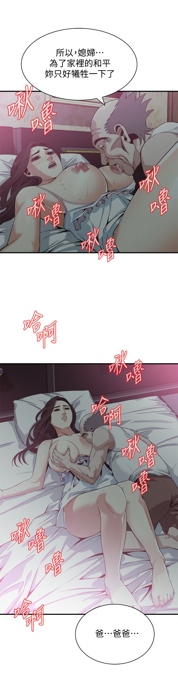页面 2