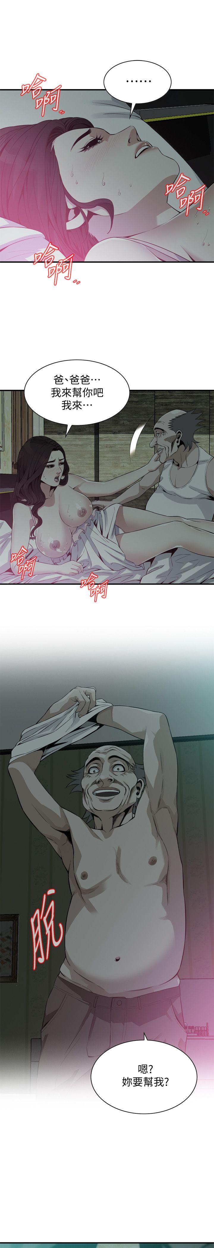 页面 4