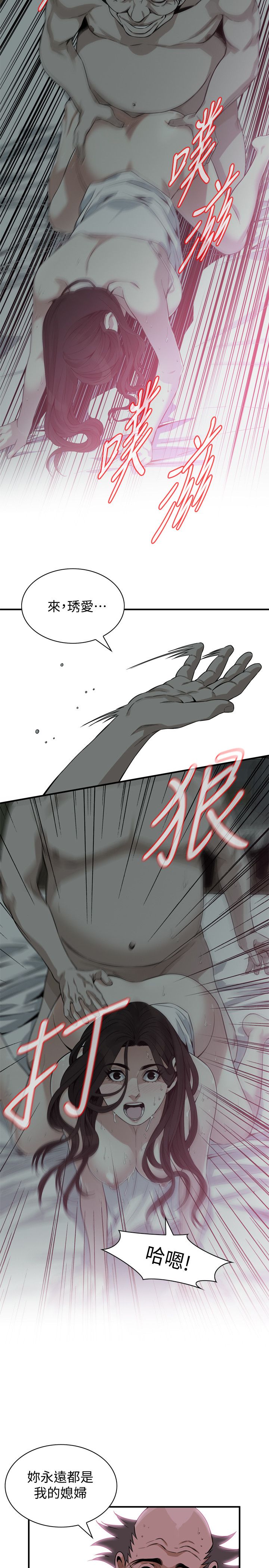 页面 16