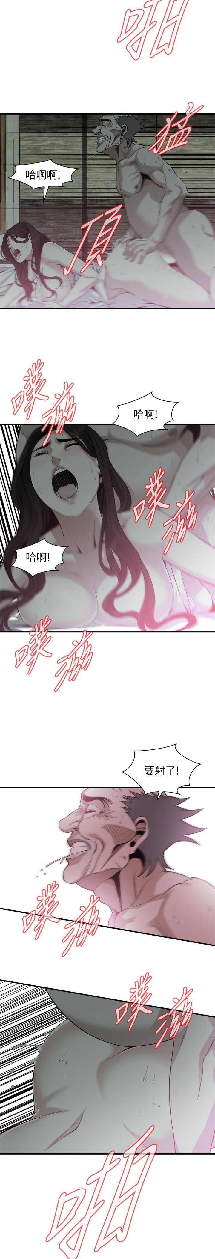页面 19