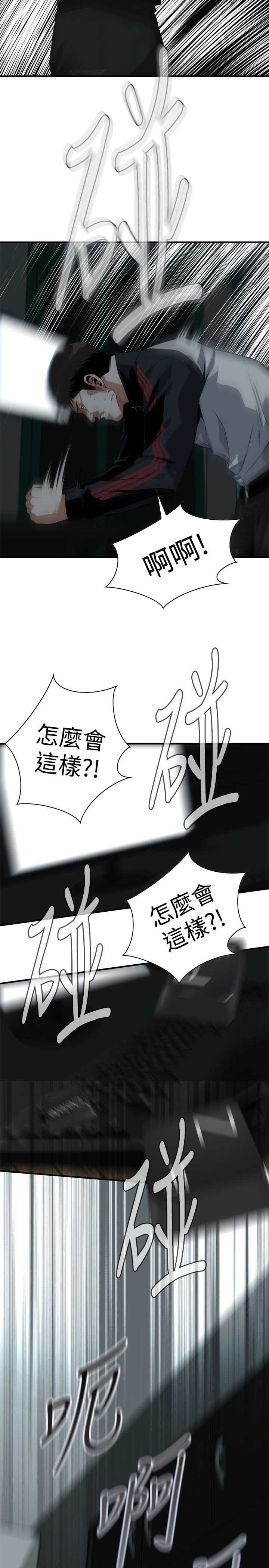 页面 25