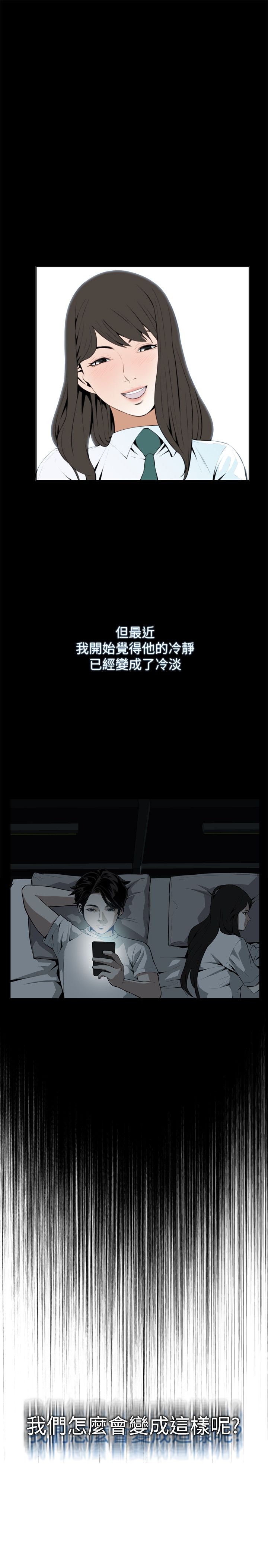 页面 10