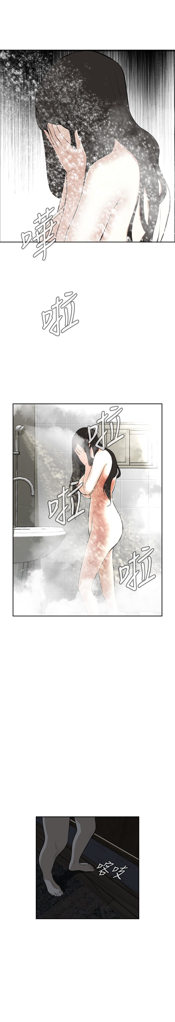 页面 11