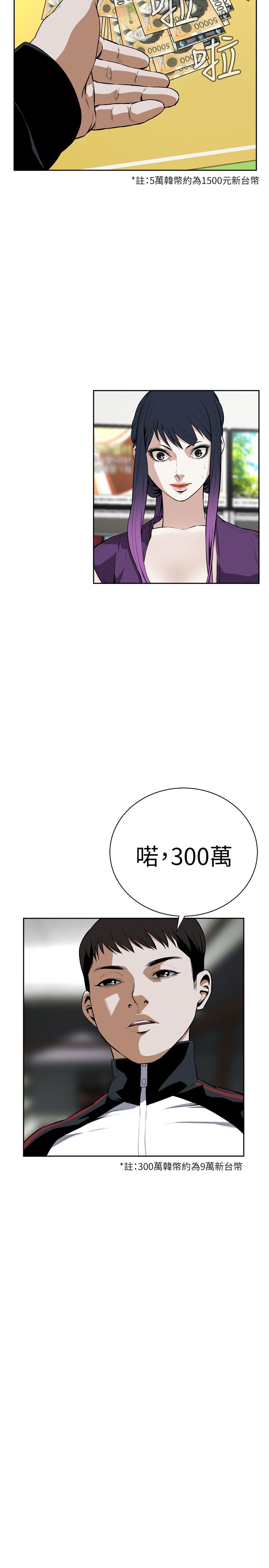 页面 16