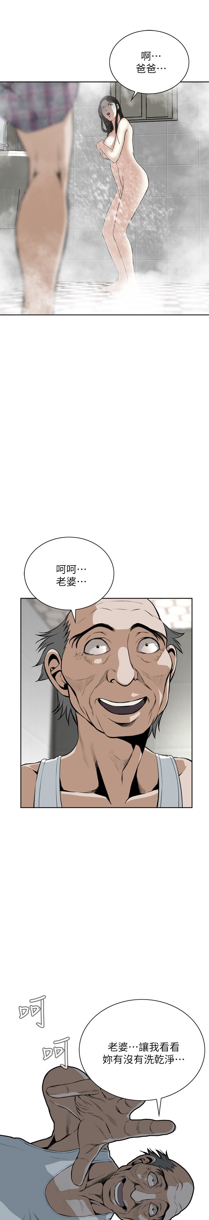 页面 19