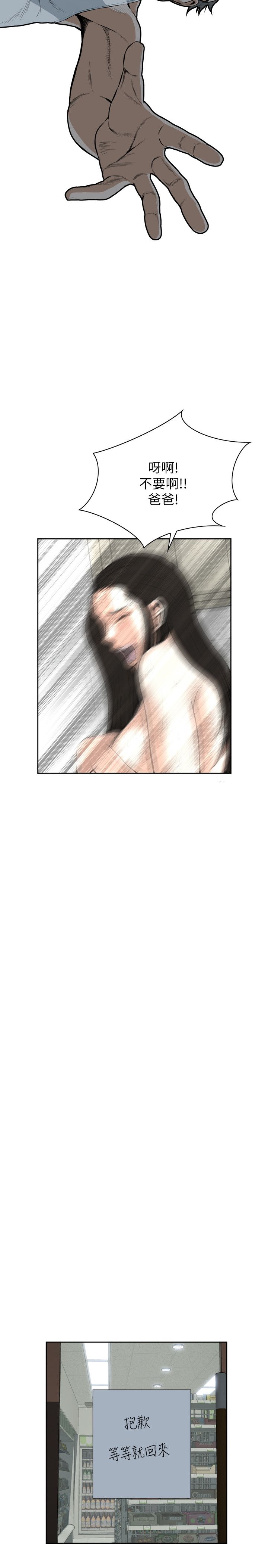 页面 20