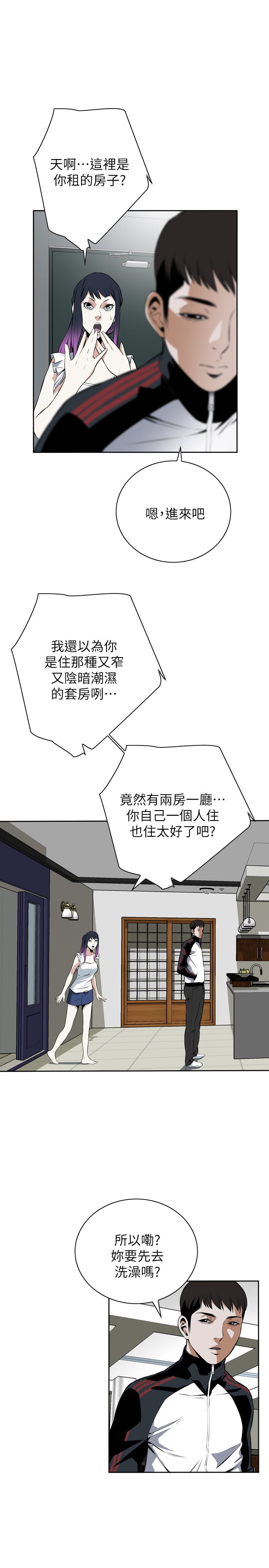页面 24