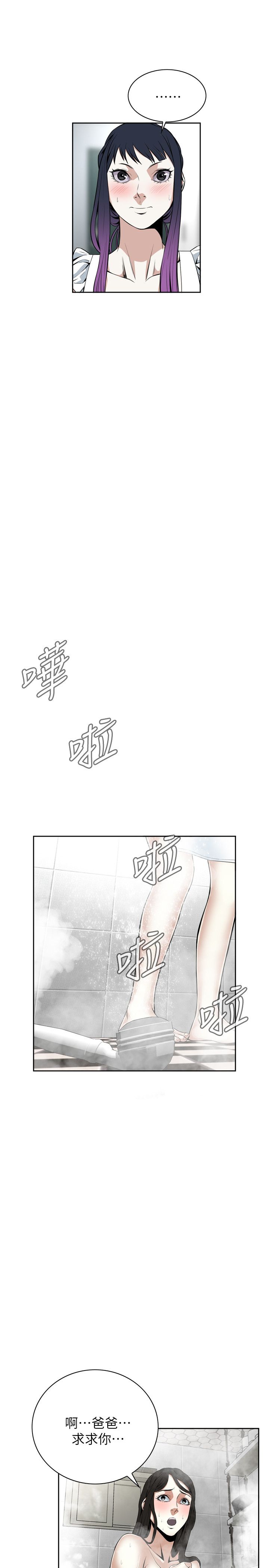 页面 25