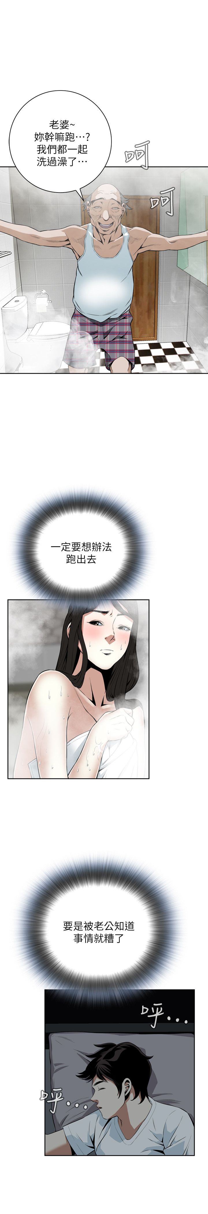 页面 27