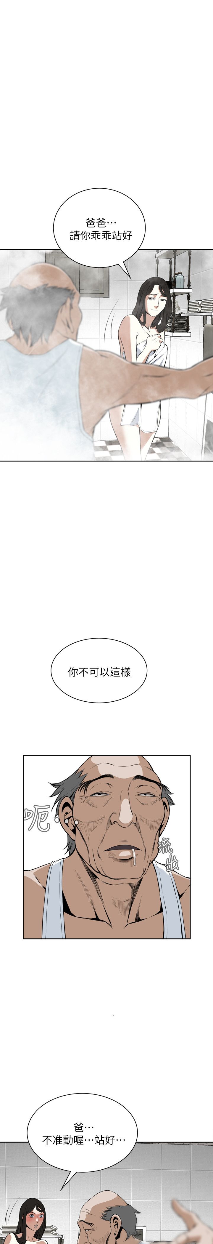 页面 28