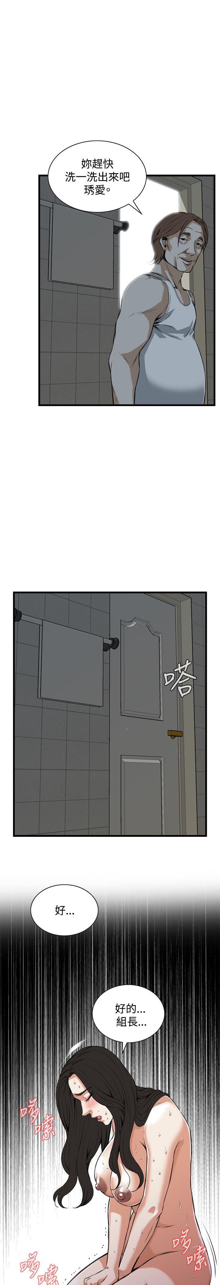 页面 2