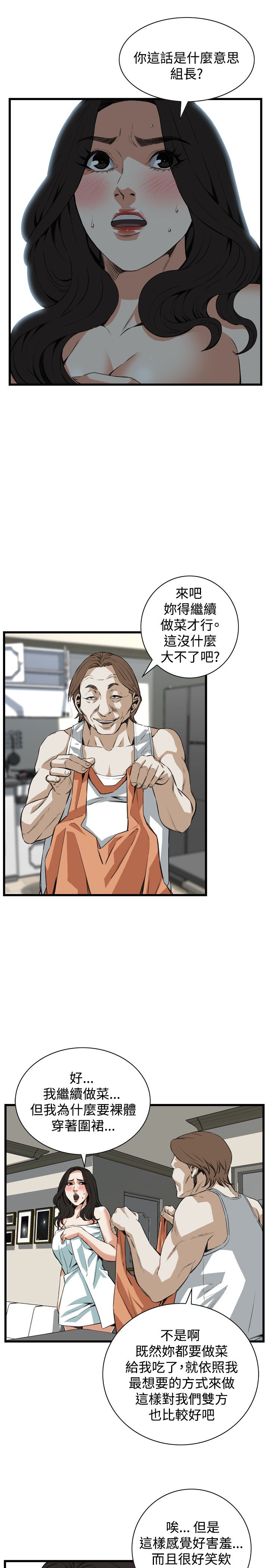 页面 5