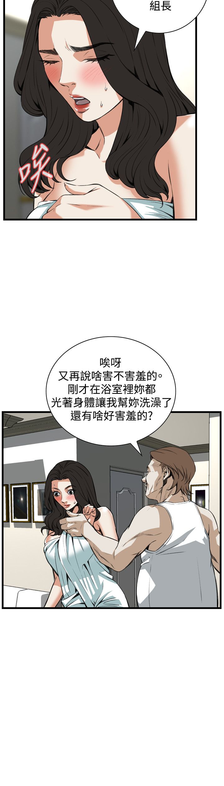 页面 6