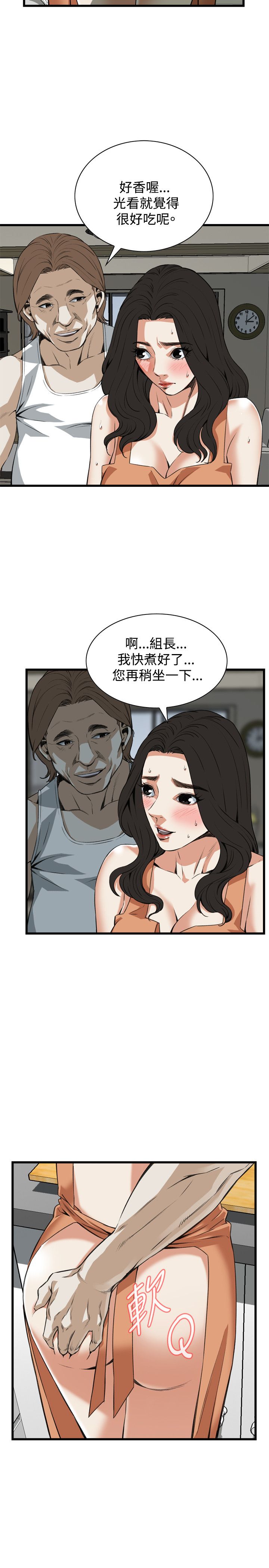 页面 14