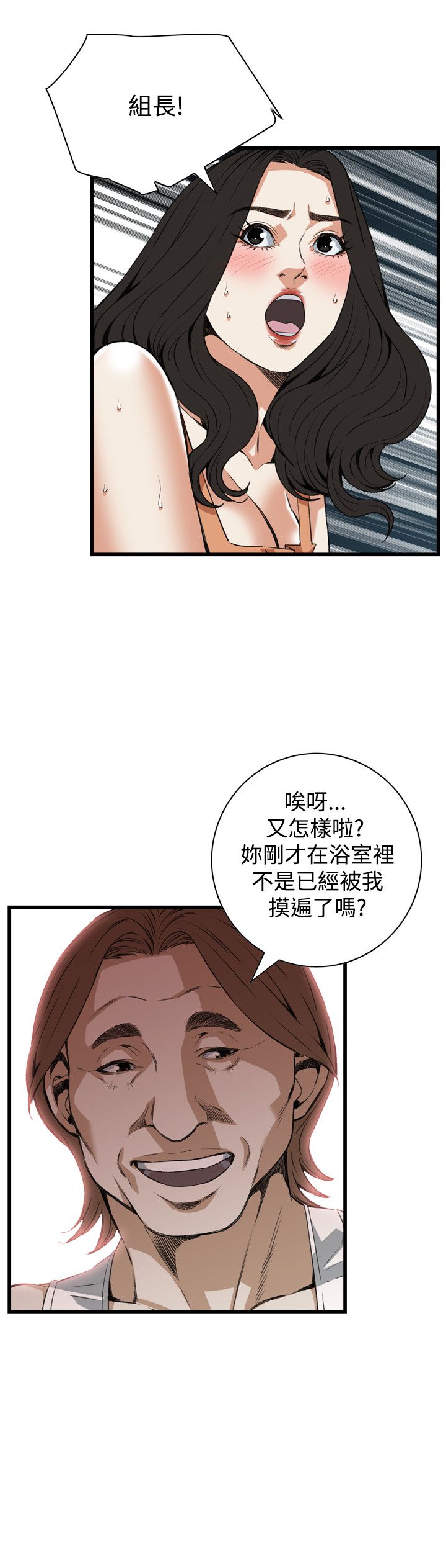 页面 15