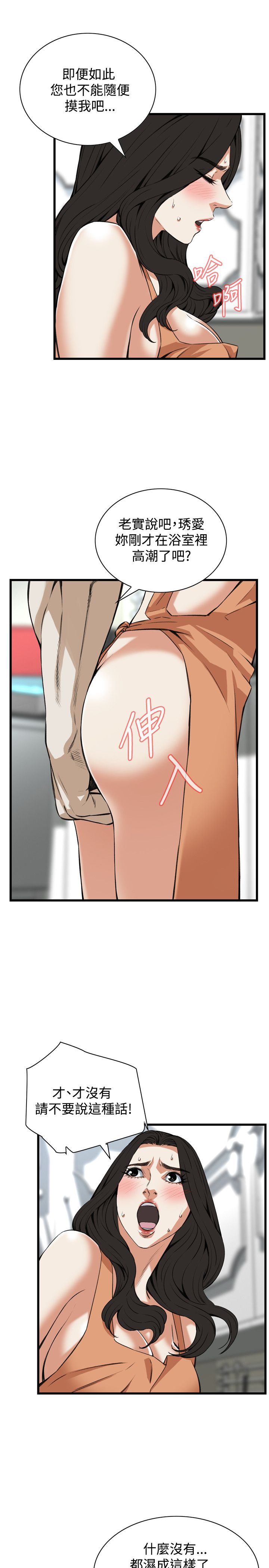 页面 16