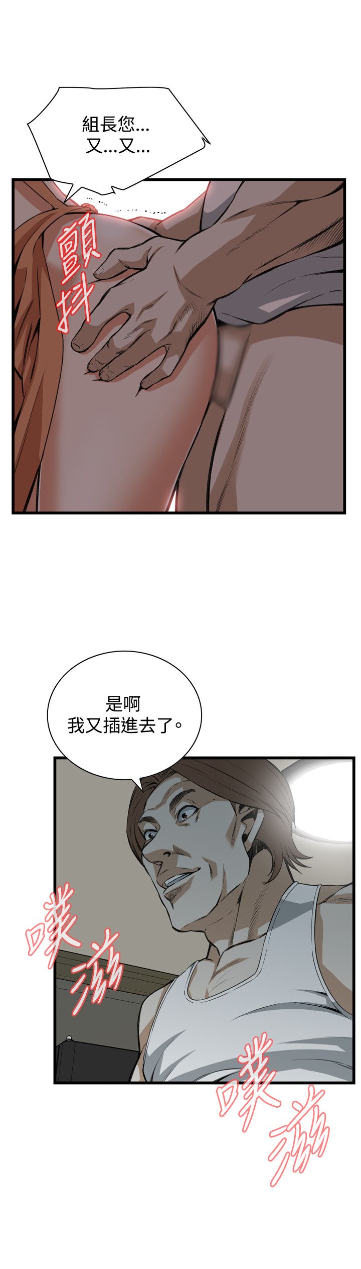 页面 21