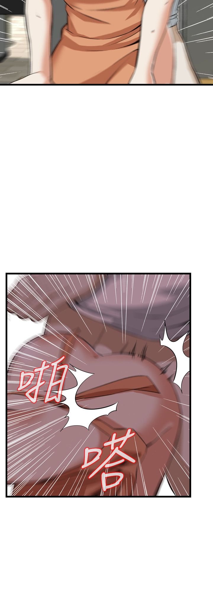 页面 24