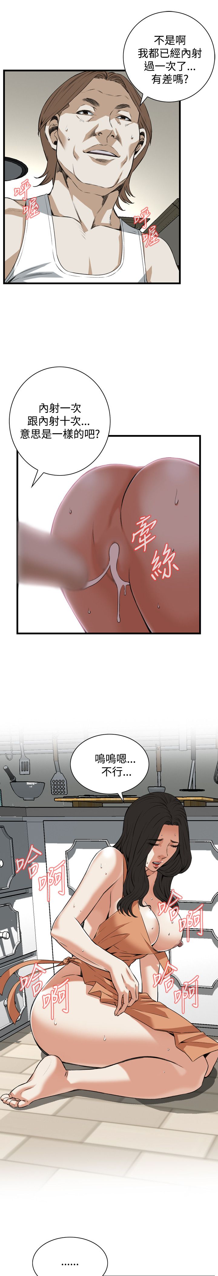 页面 28