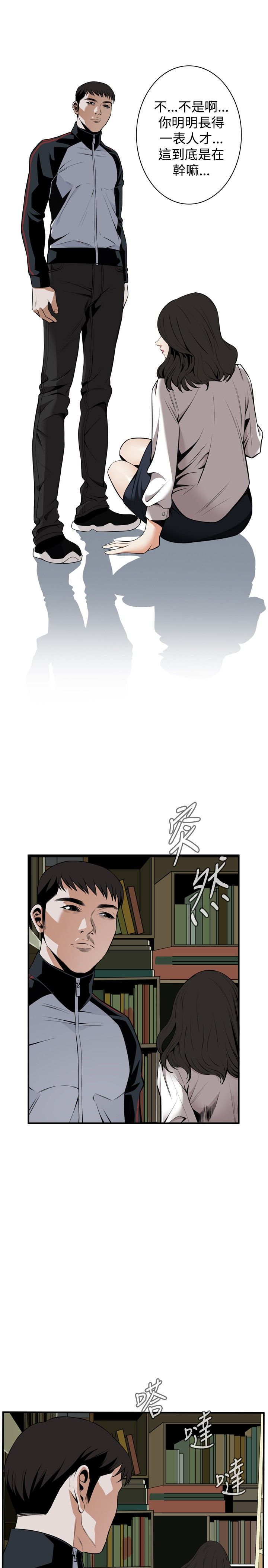 页面 6