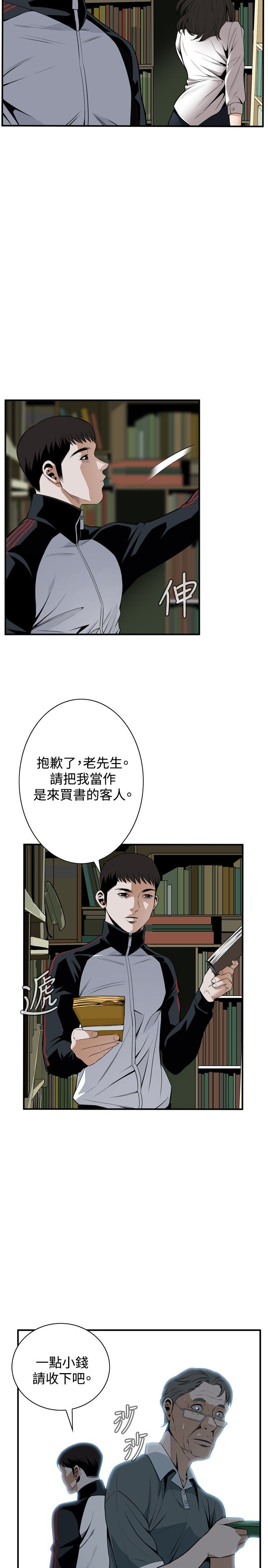 页面 7