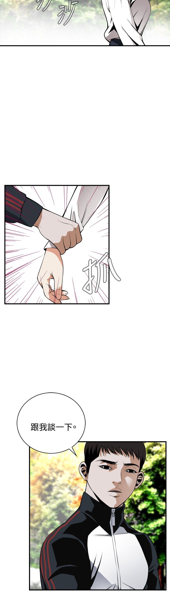页面 11