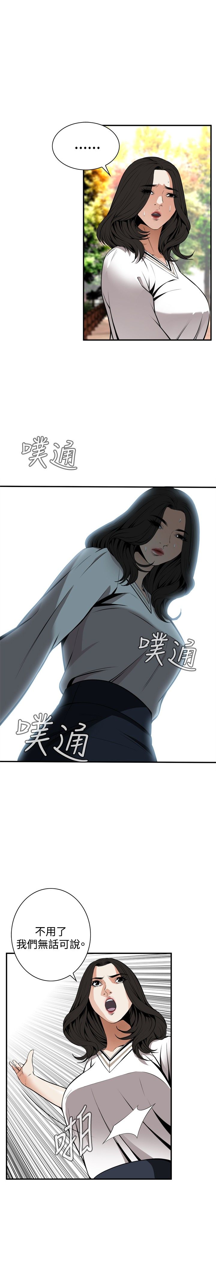 页面 12