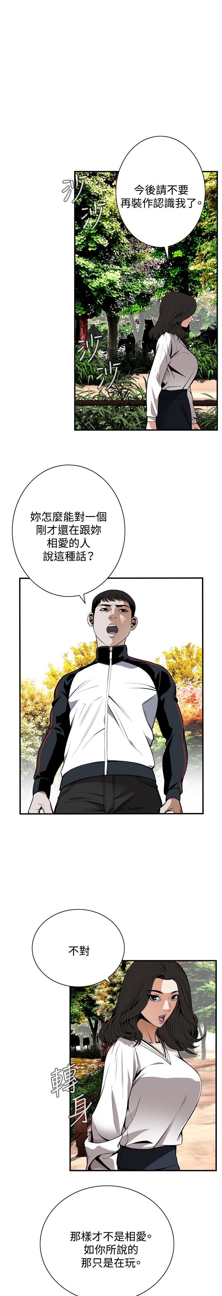 页面 13