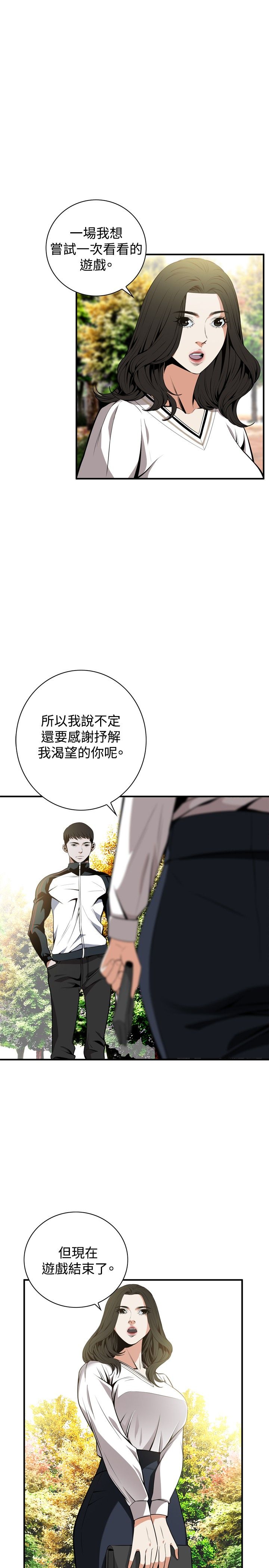 页面 15