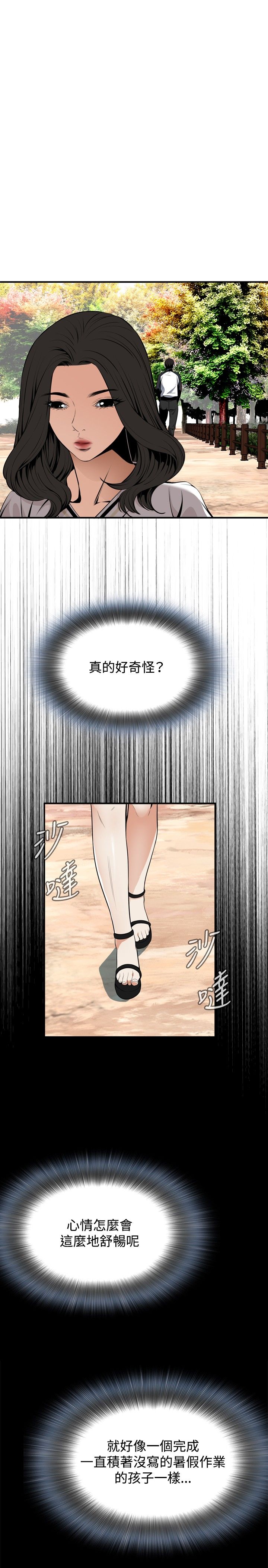 页面 19