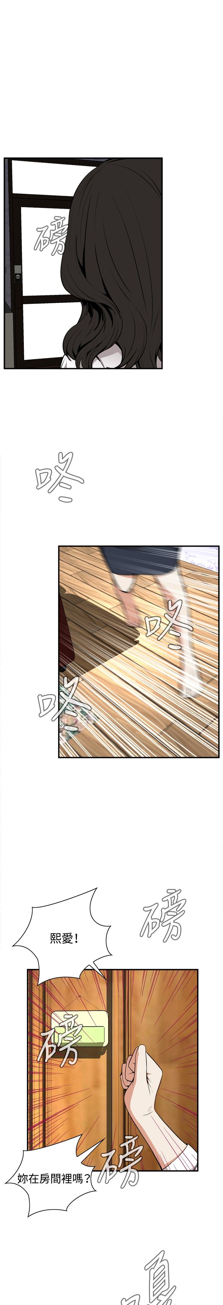 页面 27
