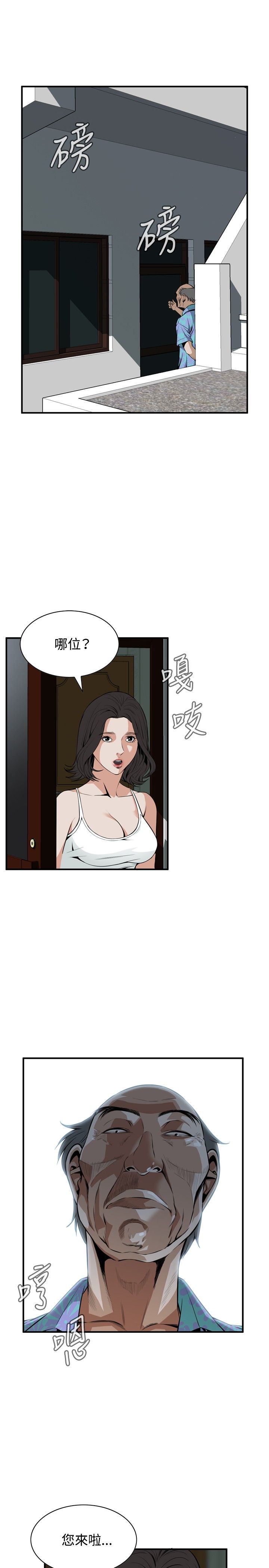 页面 30
