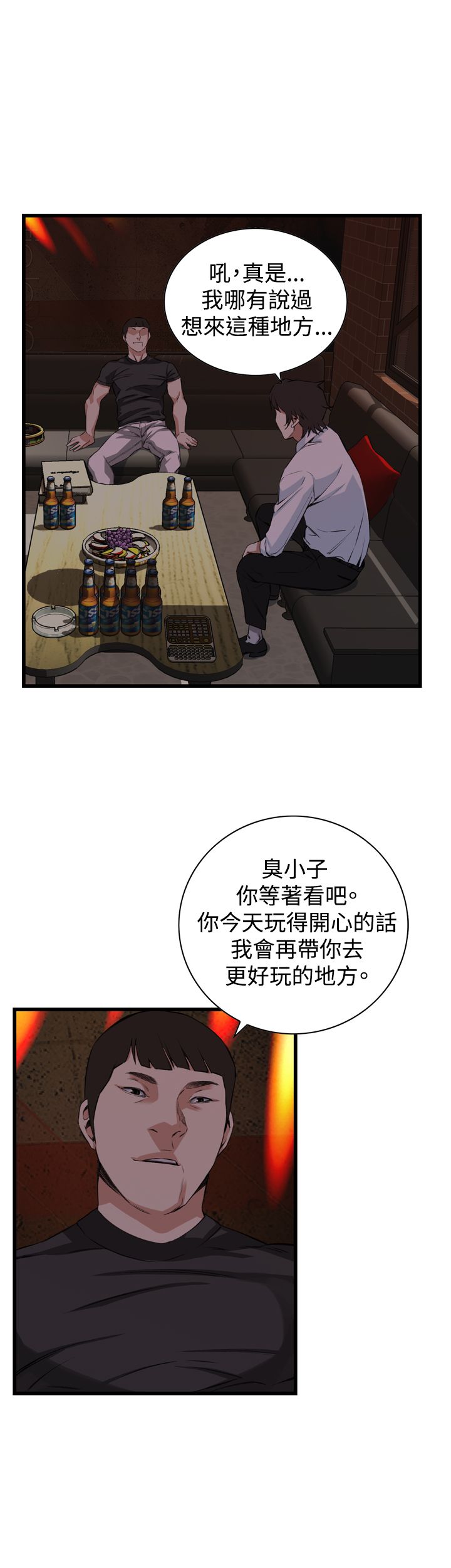 页面 1