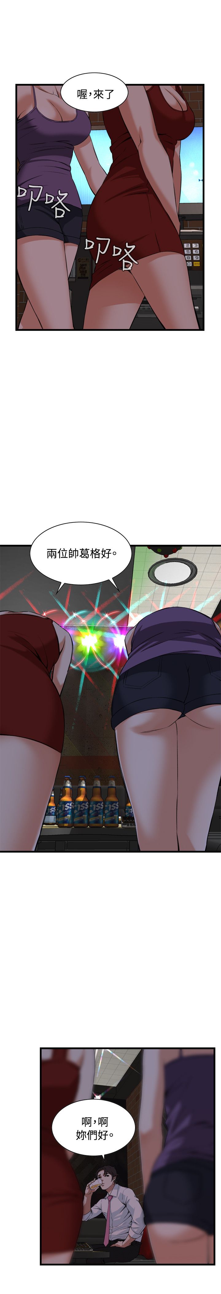 页面 2
