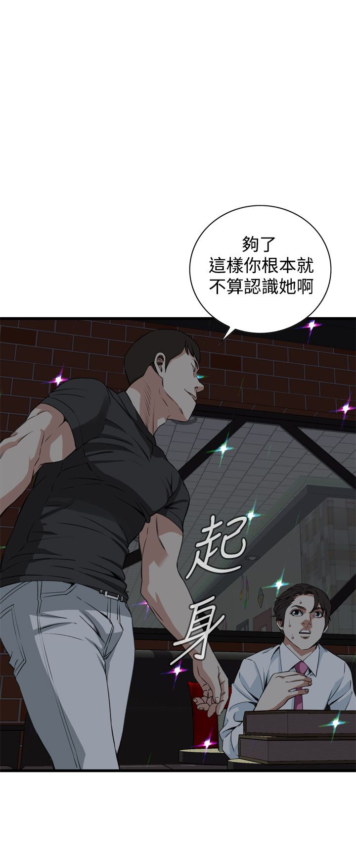 页面 6