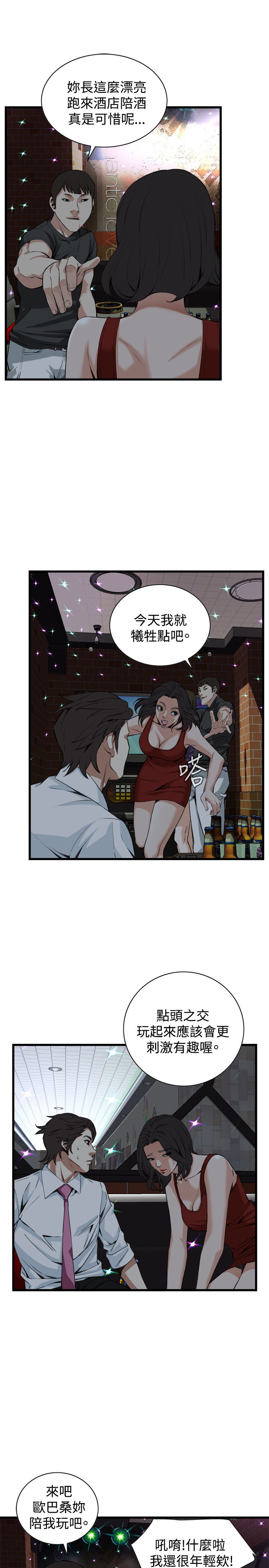 页面 7