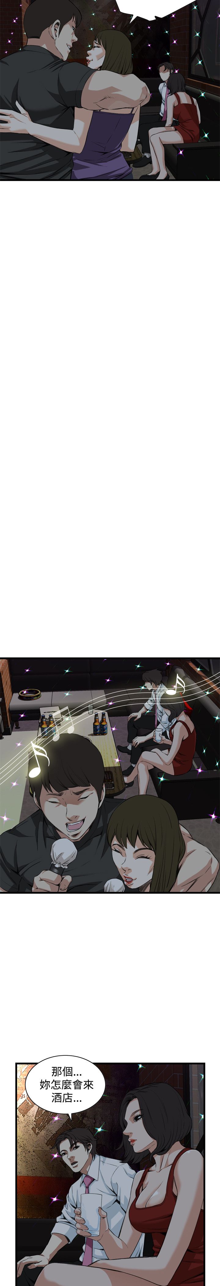 页面 8