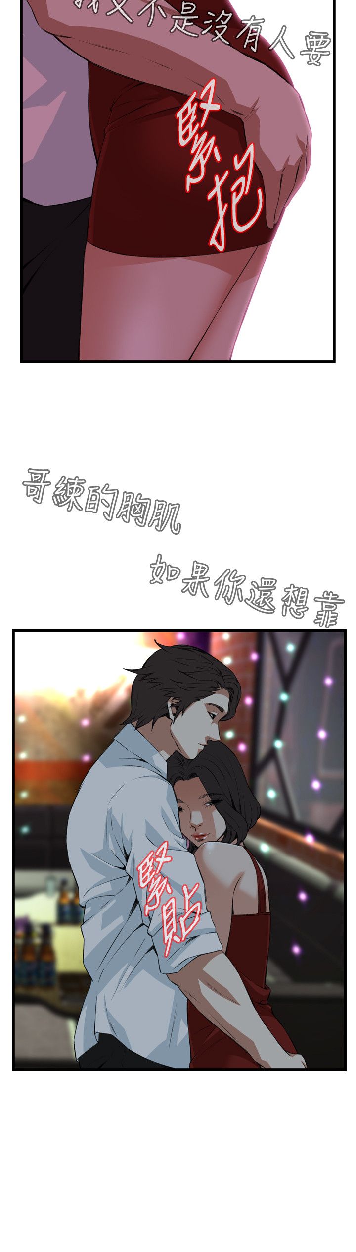 页面 12