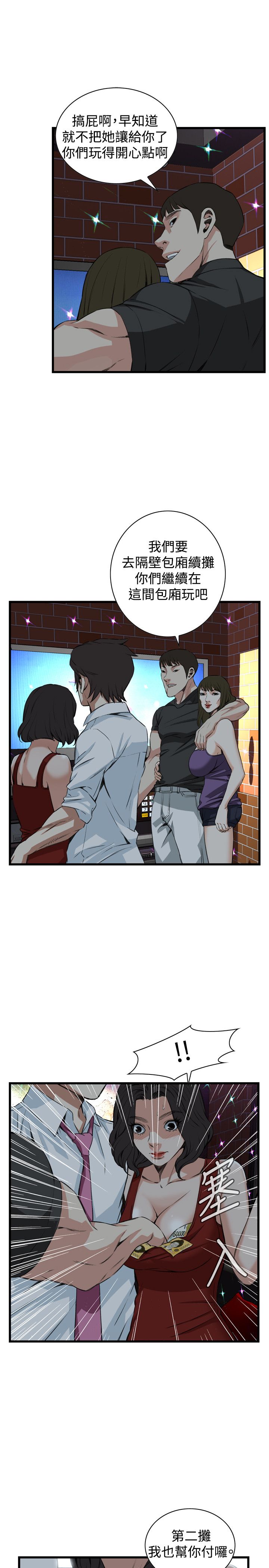 页面 13