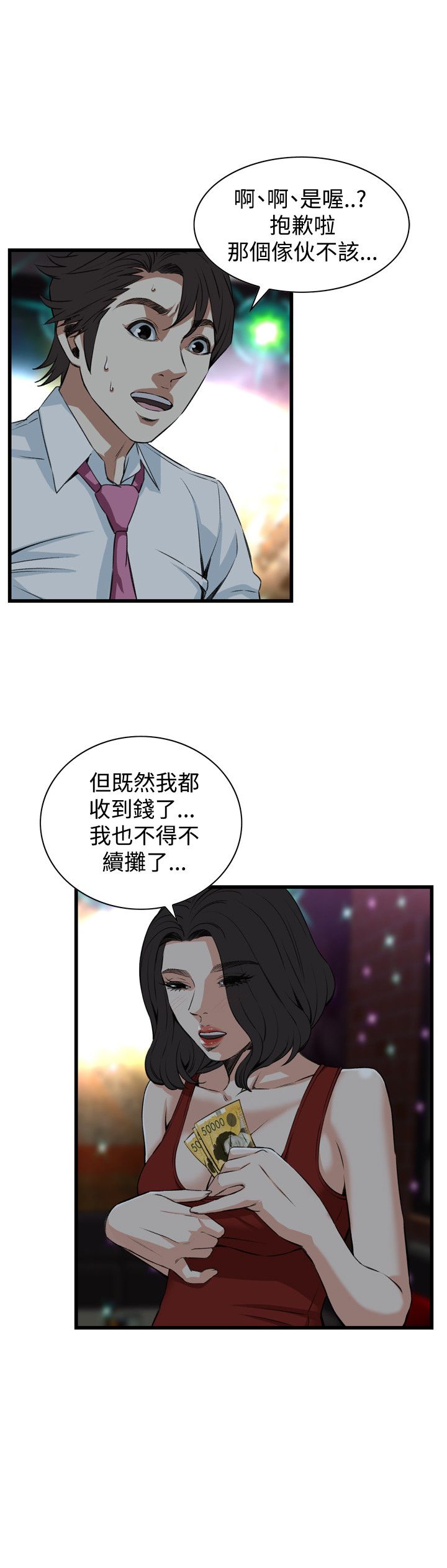 页面 15