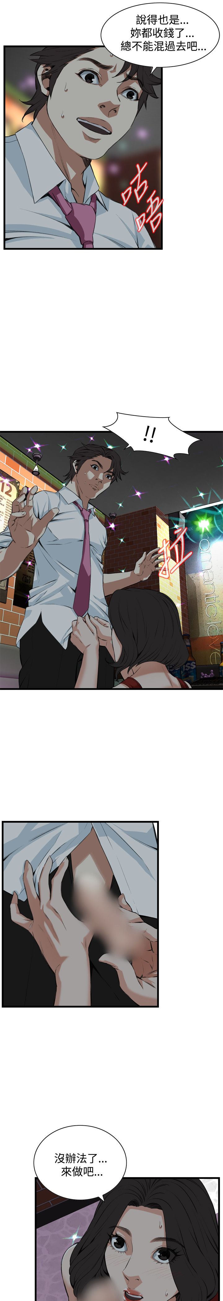 页面 16
