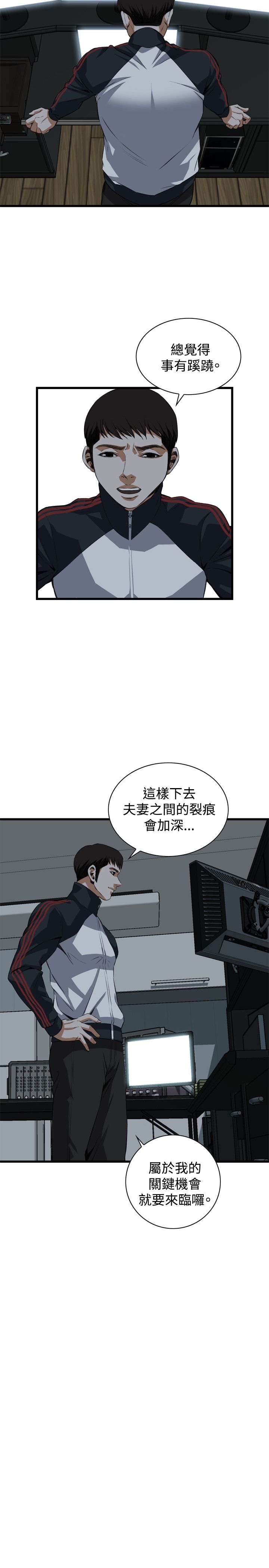 页面 20
