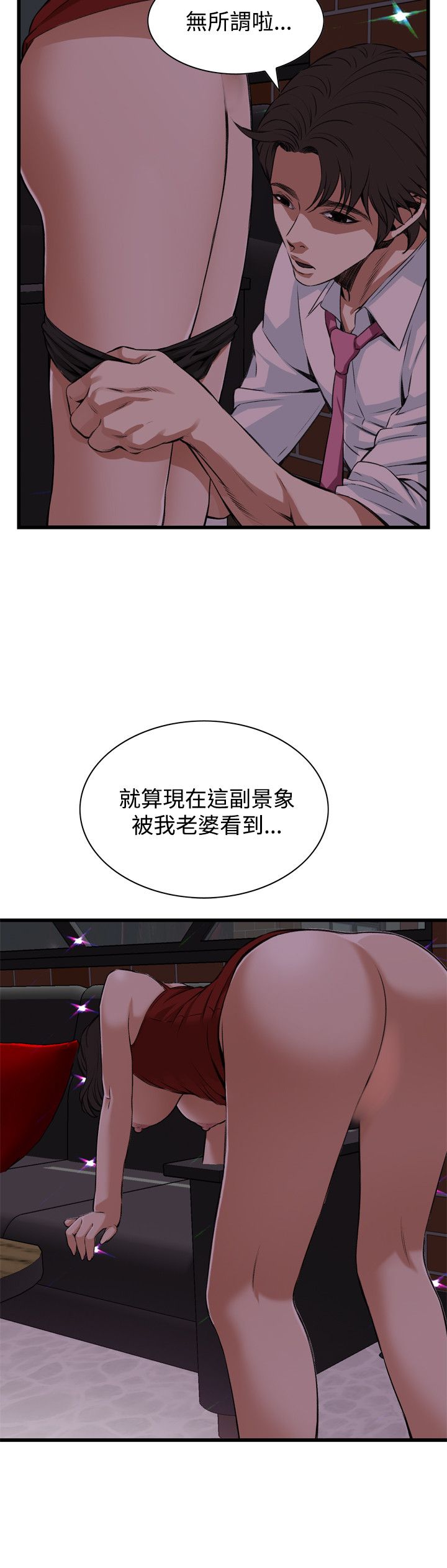 页面 24