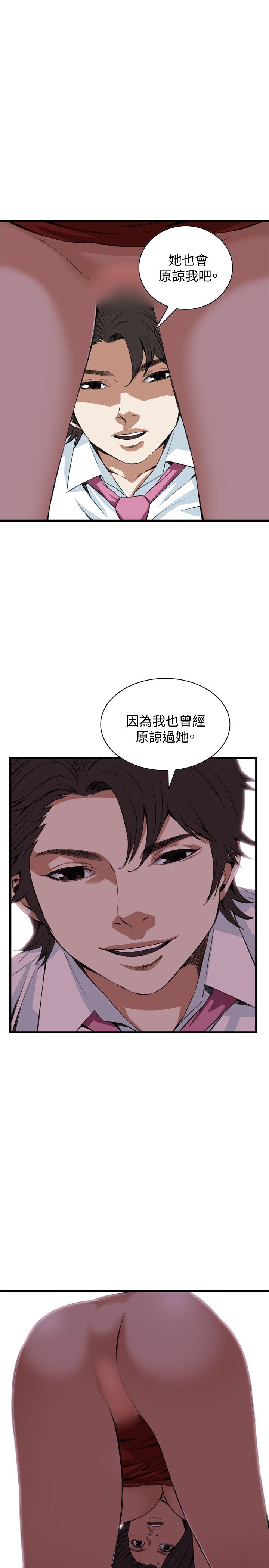 页面 25