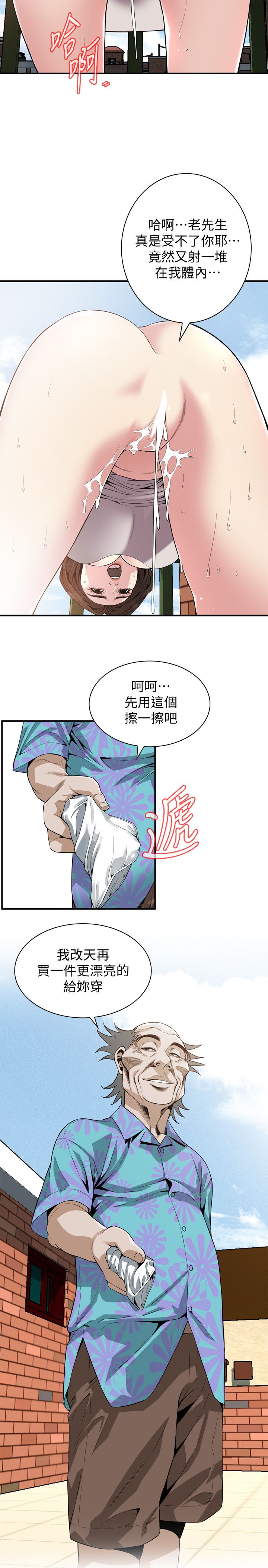 页面 4